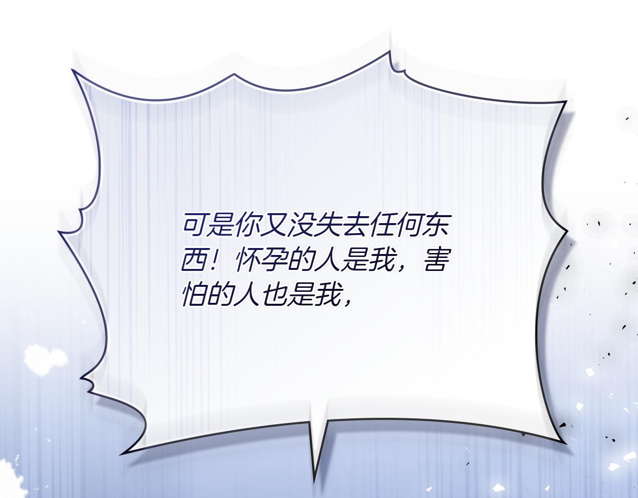 第75话 身份成谜164