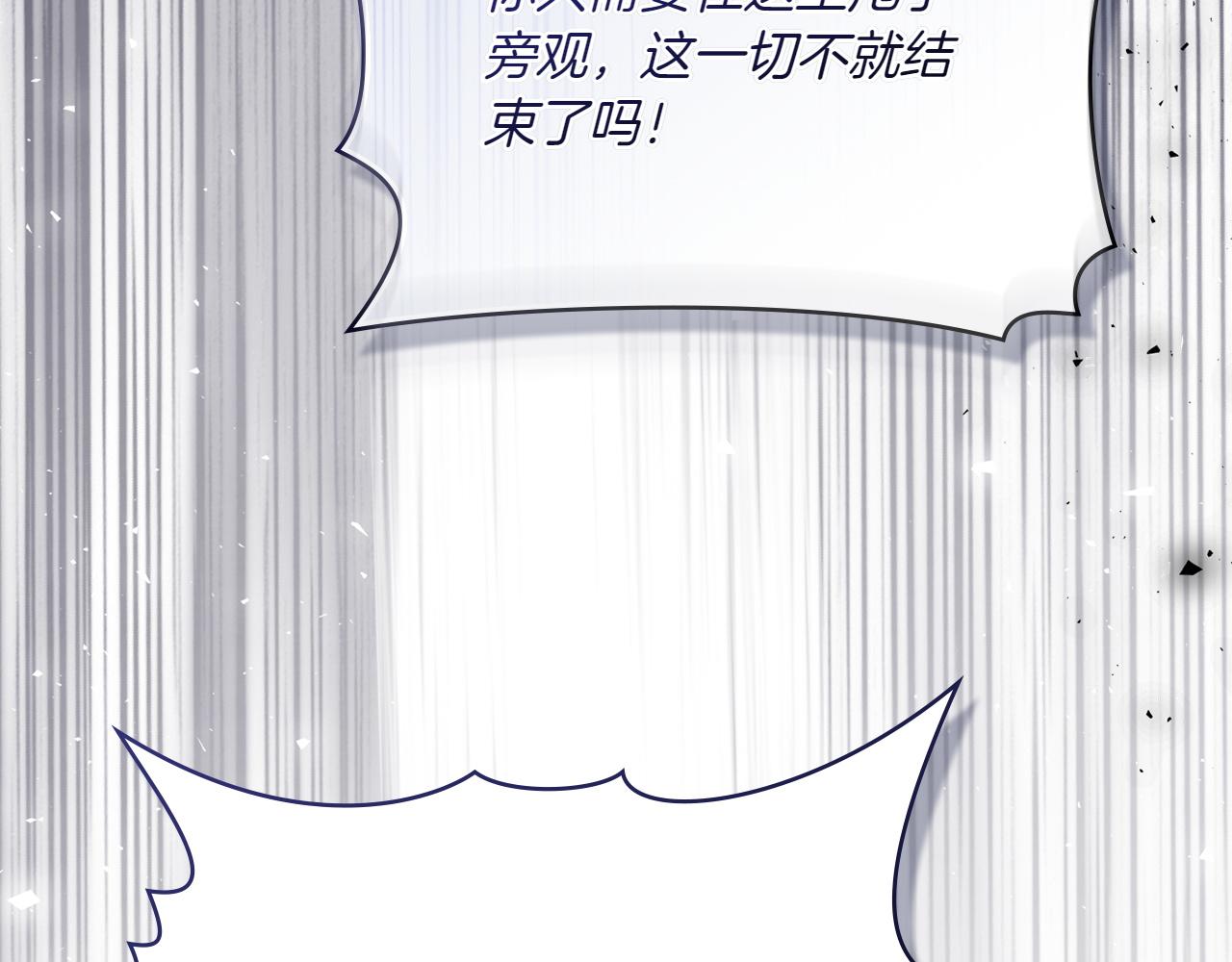 第75话 身份成谜167