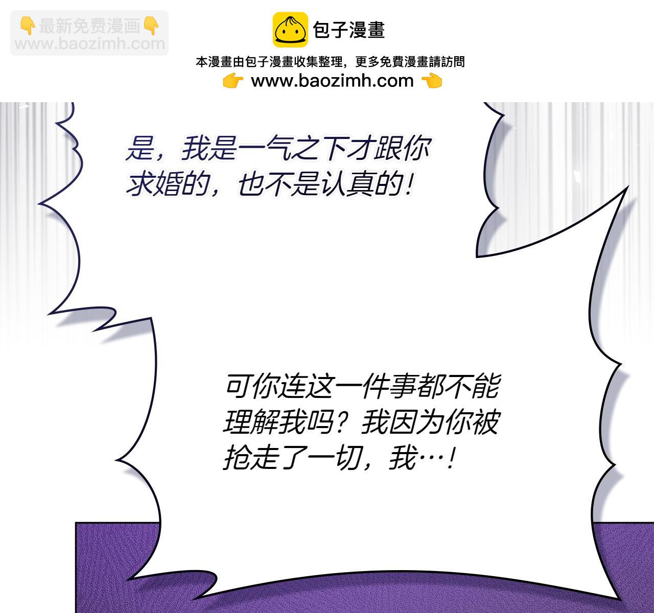第75话 身份成谜168