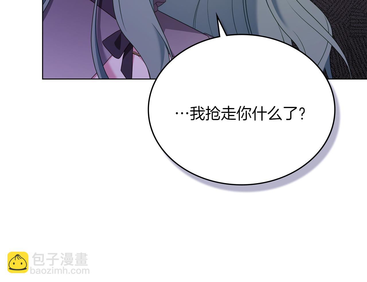 第75话 身份成谜170