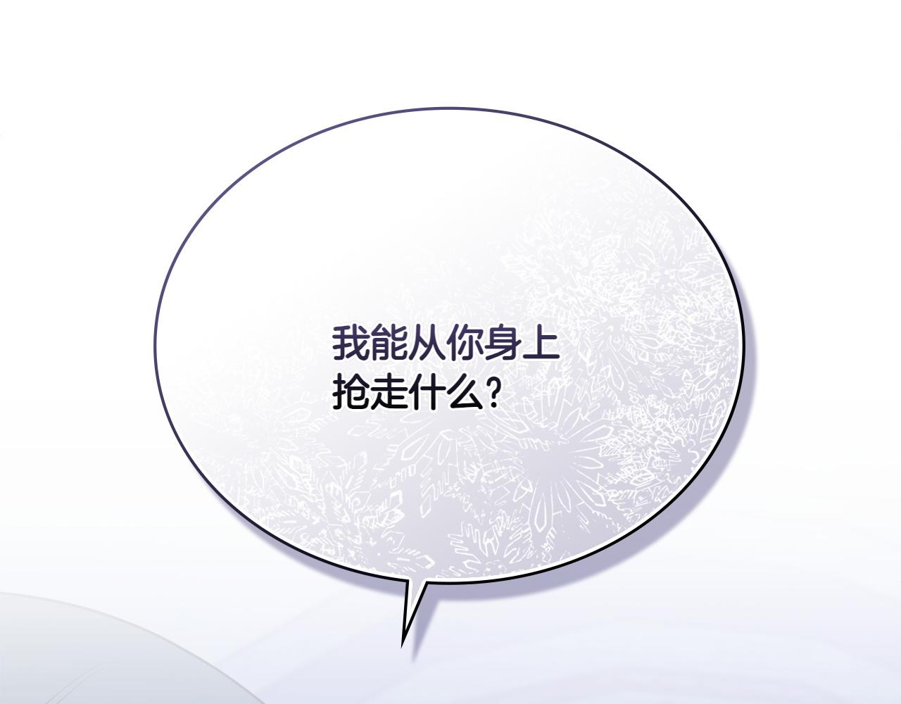 第75话 身份成谜171