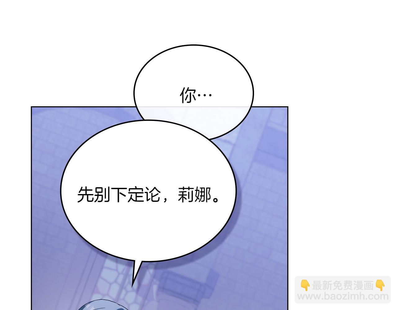 第75话 身份成谜175