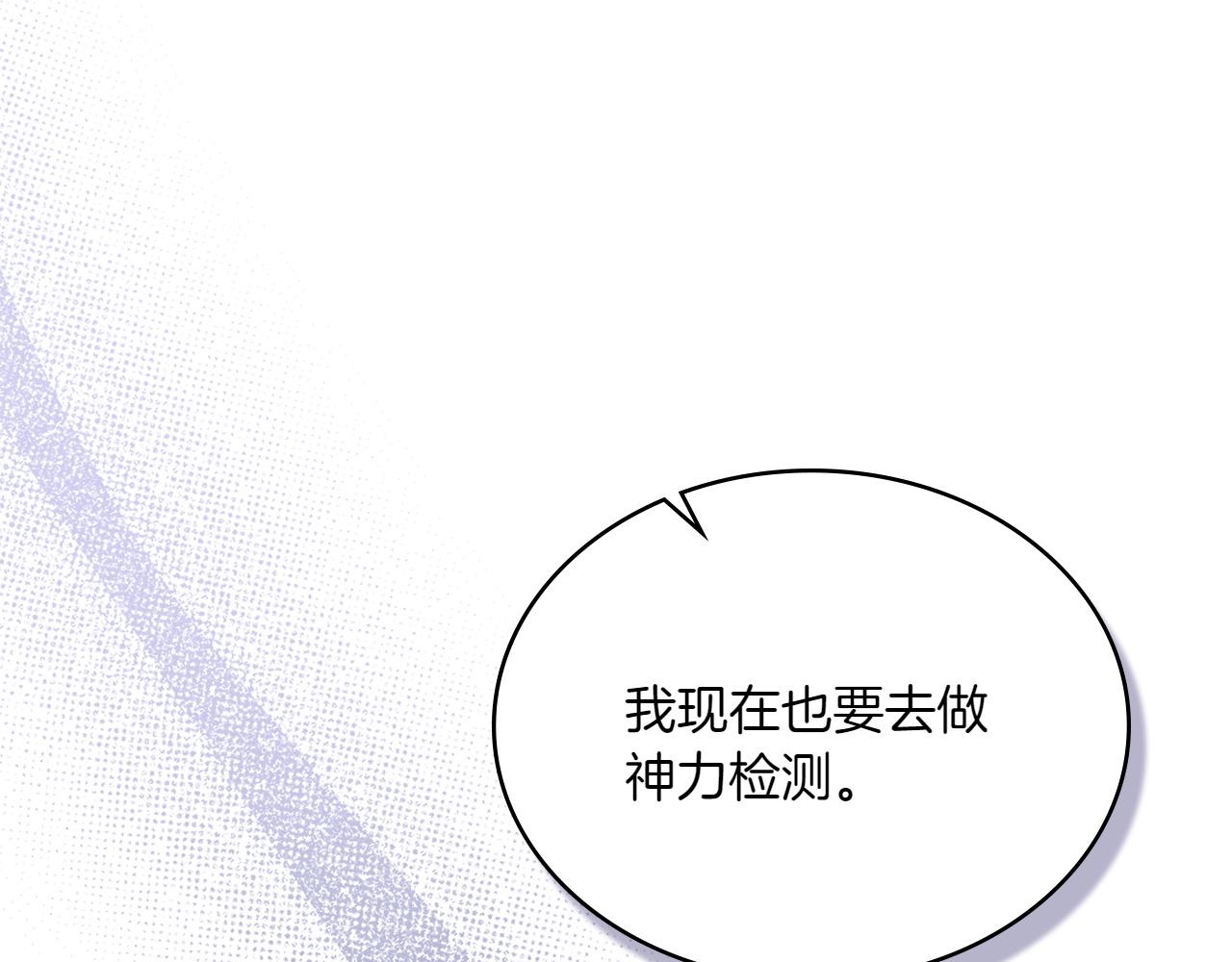 第75话 身份成谜177