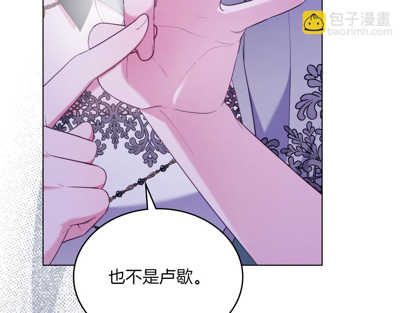 第75话 身份成谜181