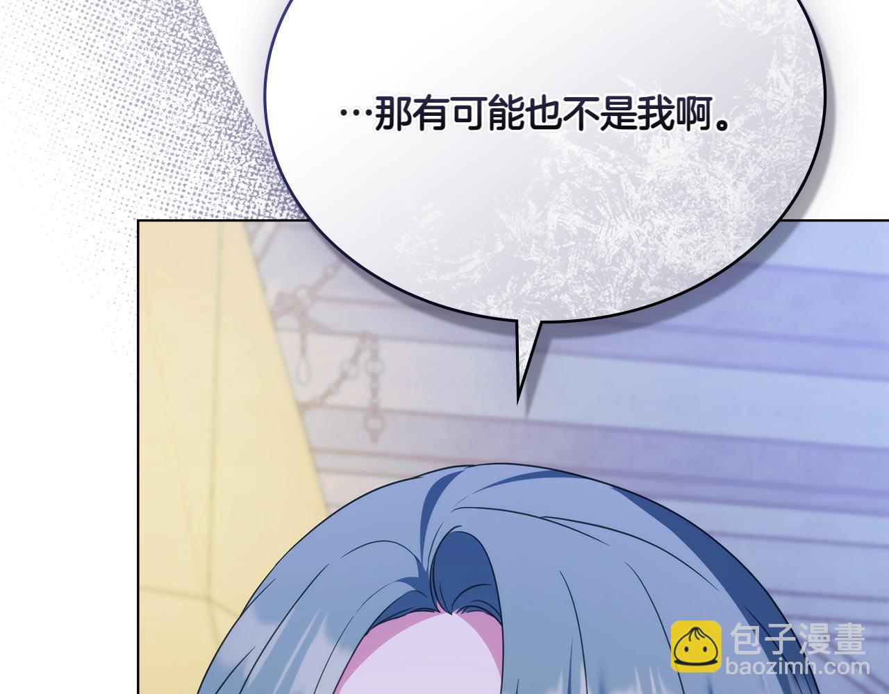 第75话 身份成谜183