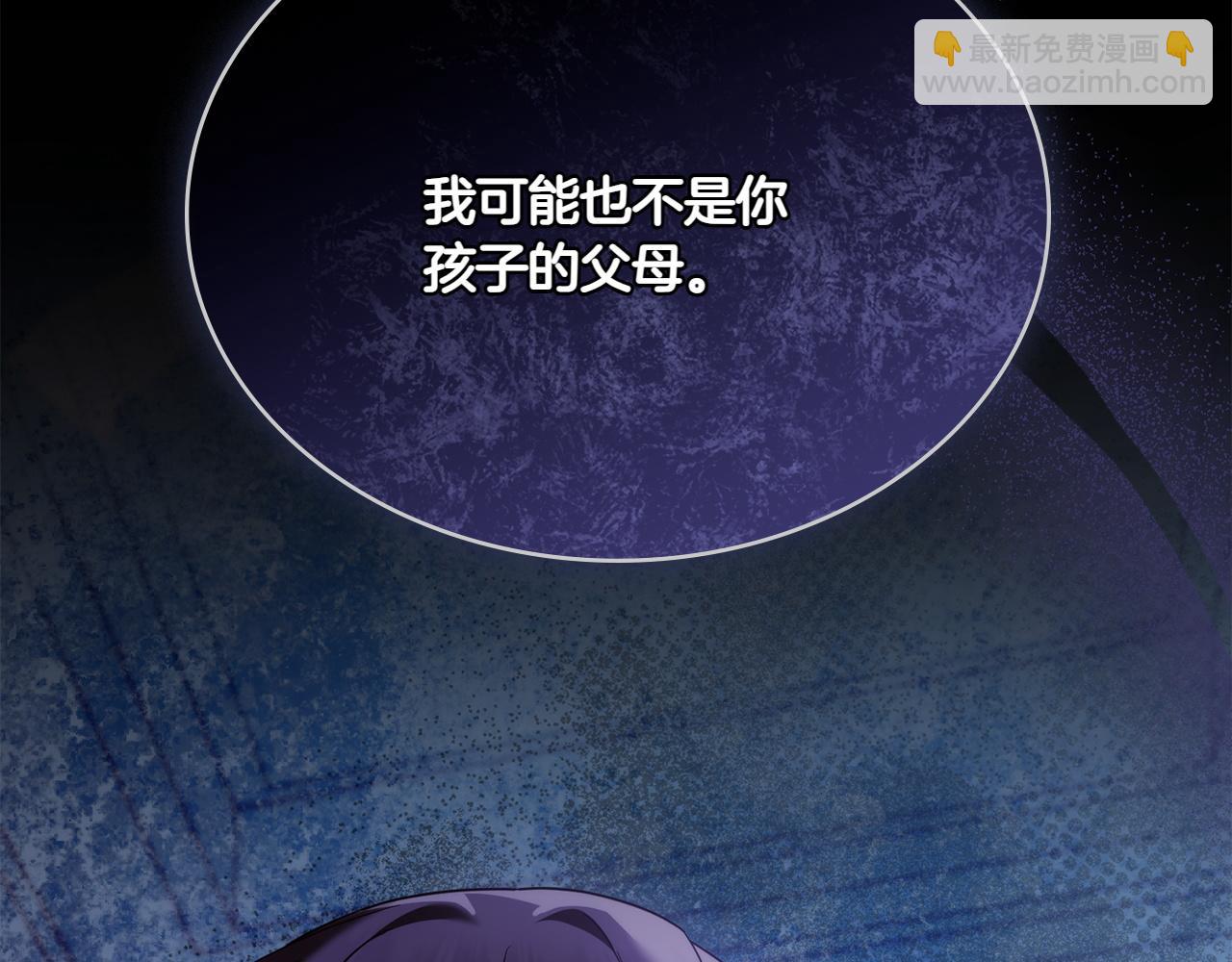 第75话 身份成谜187
