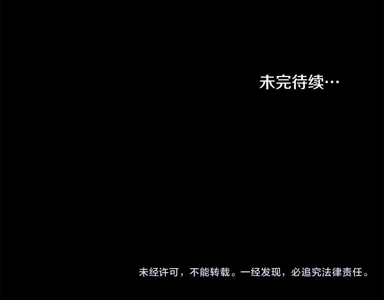 第75话 身份成谜190