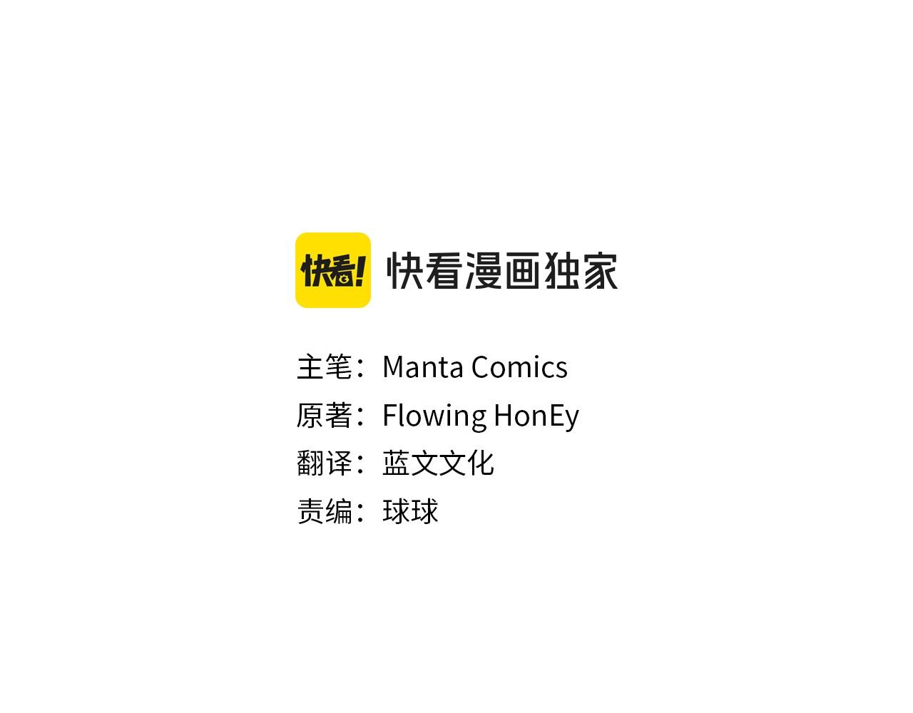 第75话 身份成谜2