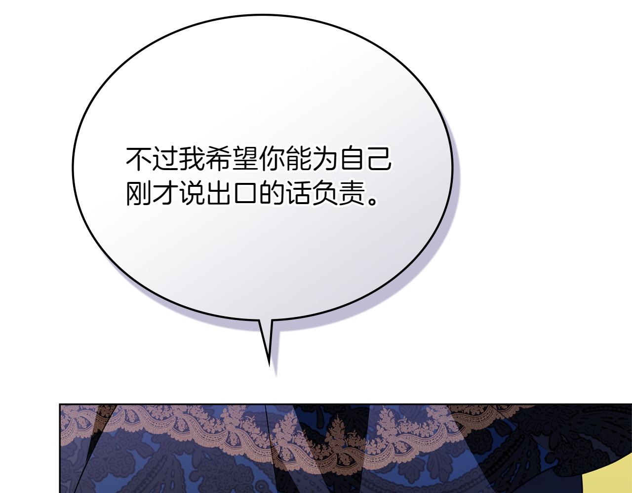 第75话 身份成谜20