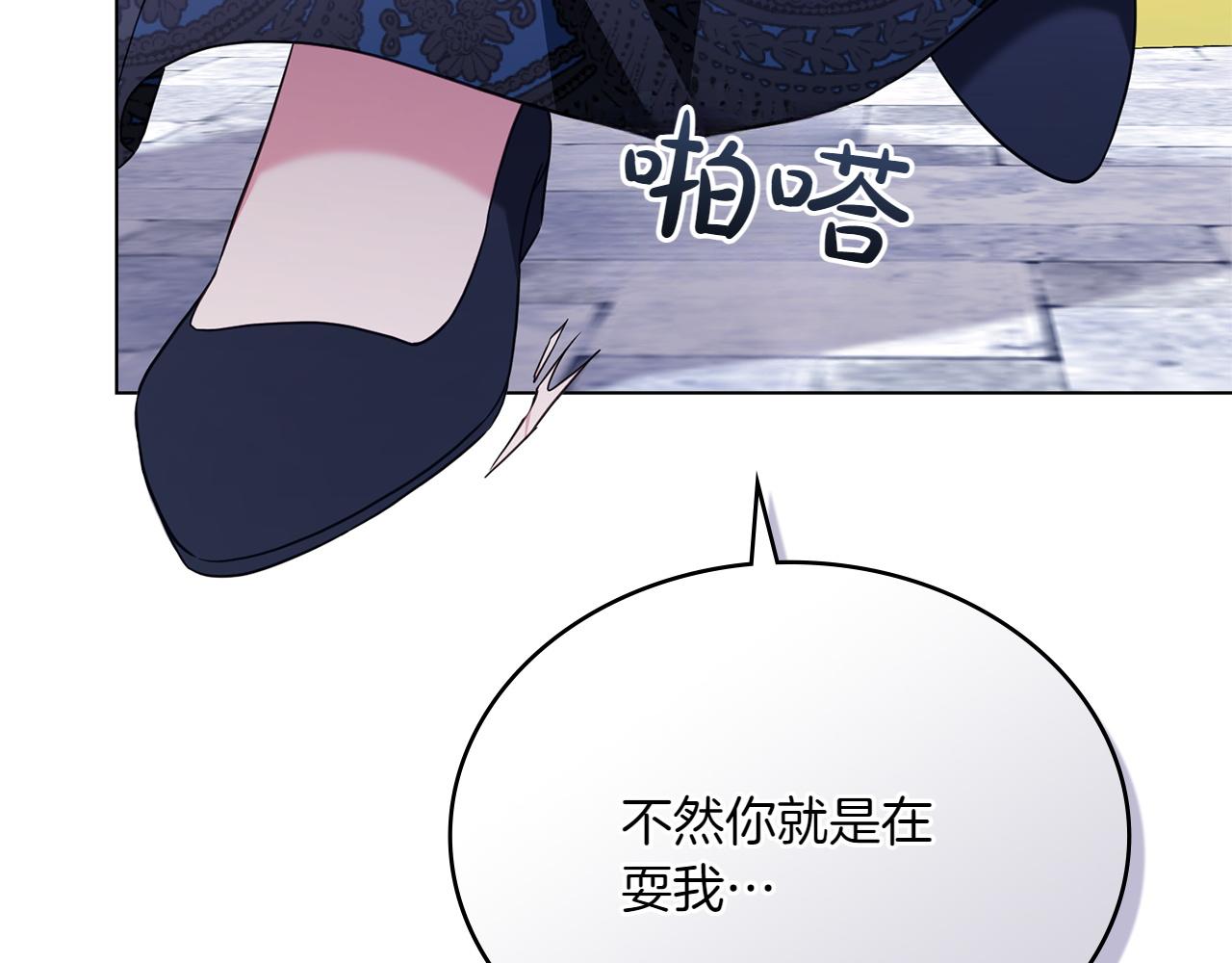 第75话 身份成谜21