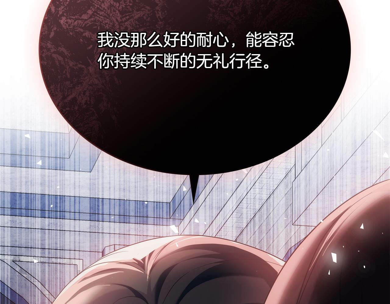 第75话 身份成谜23