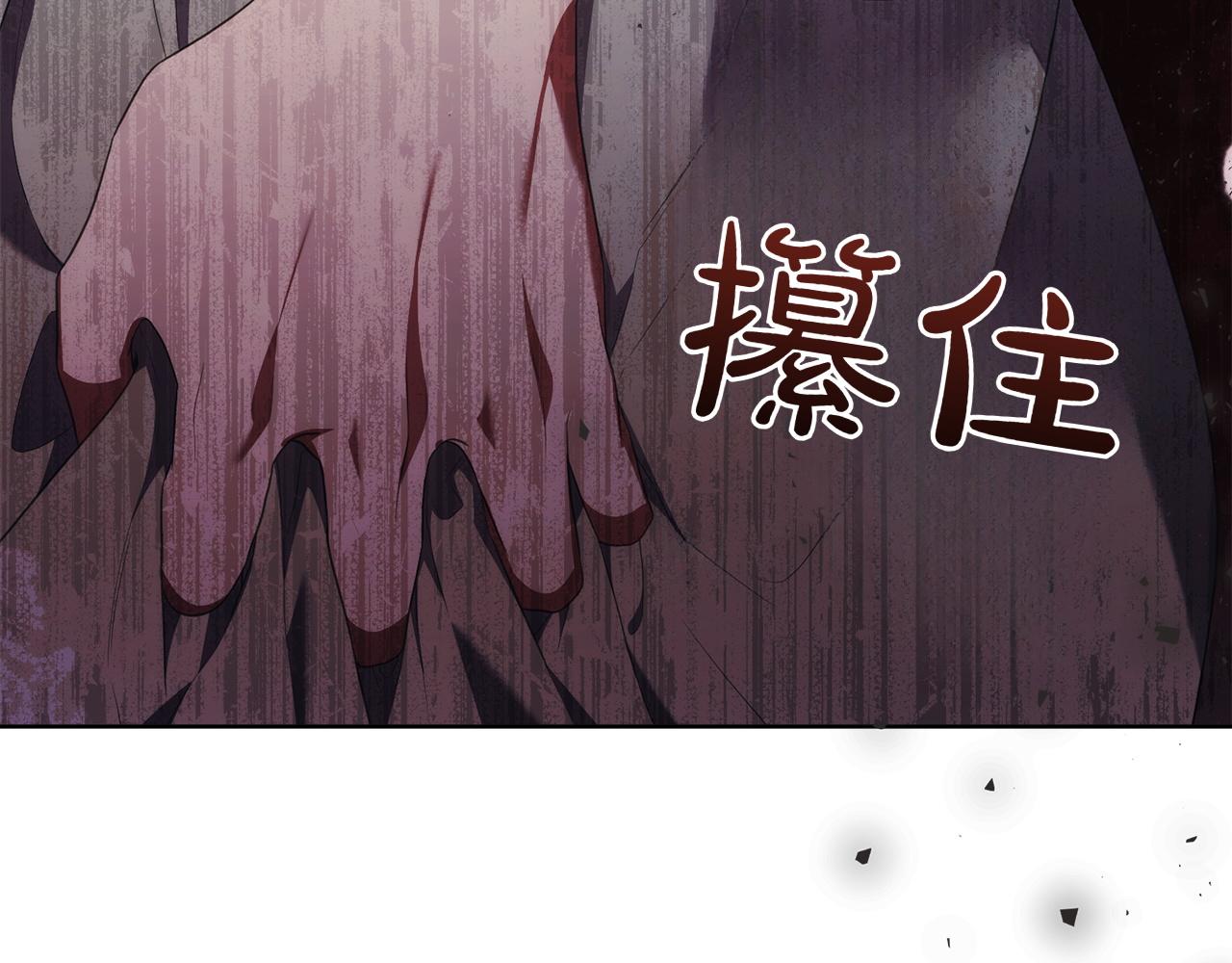 第75话 身份成谜32