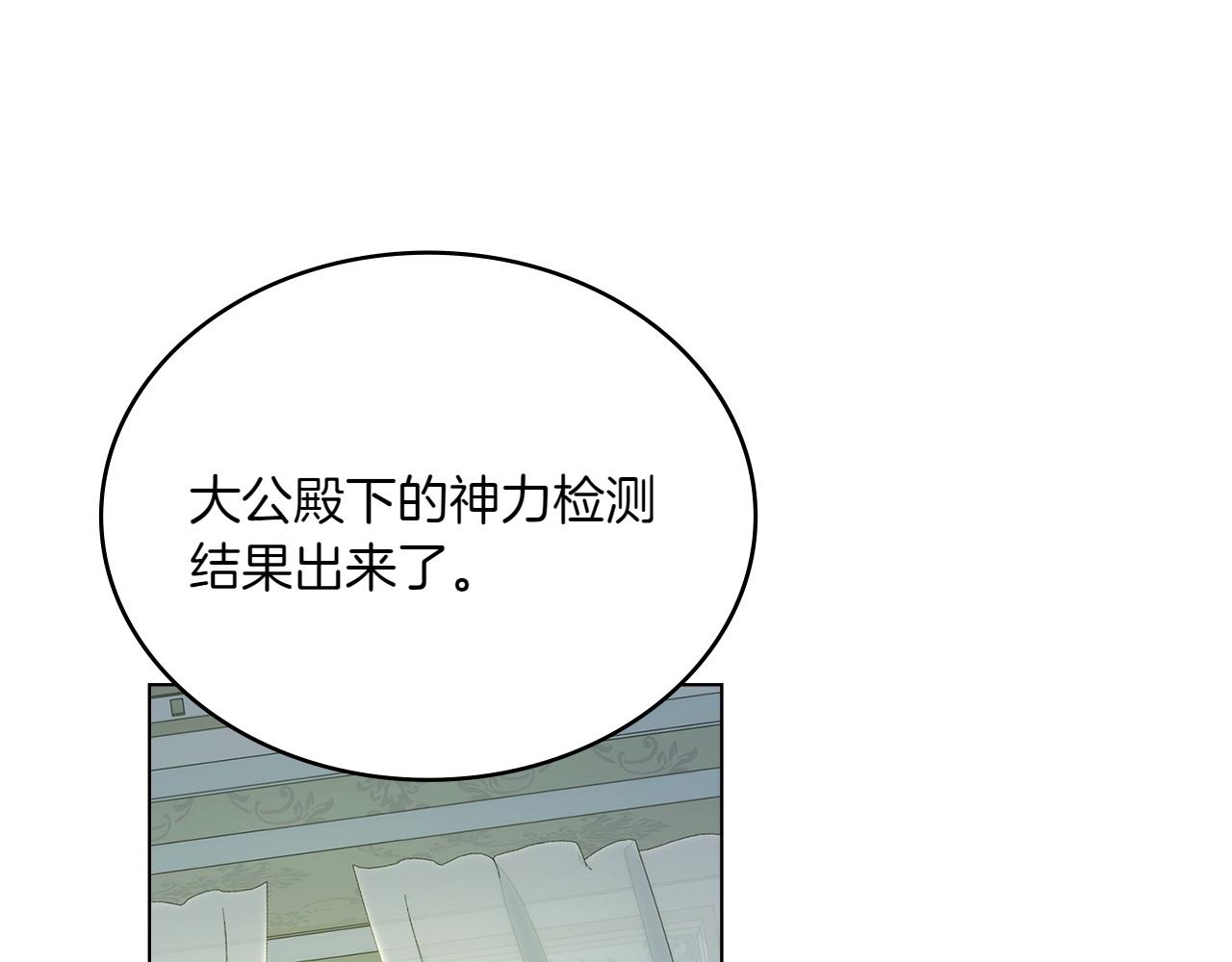 第75话 身份成谜34