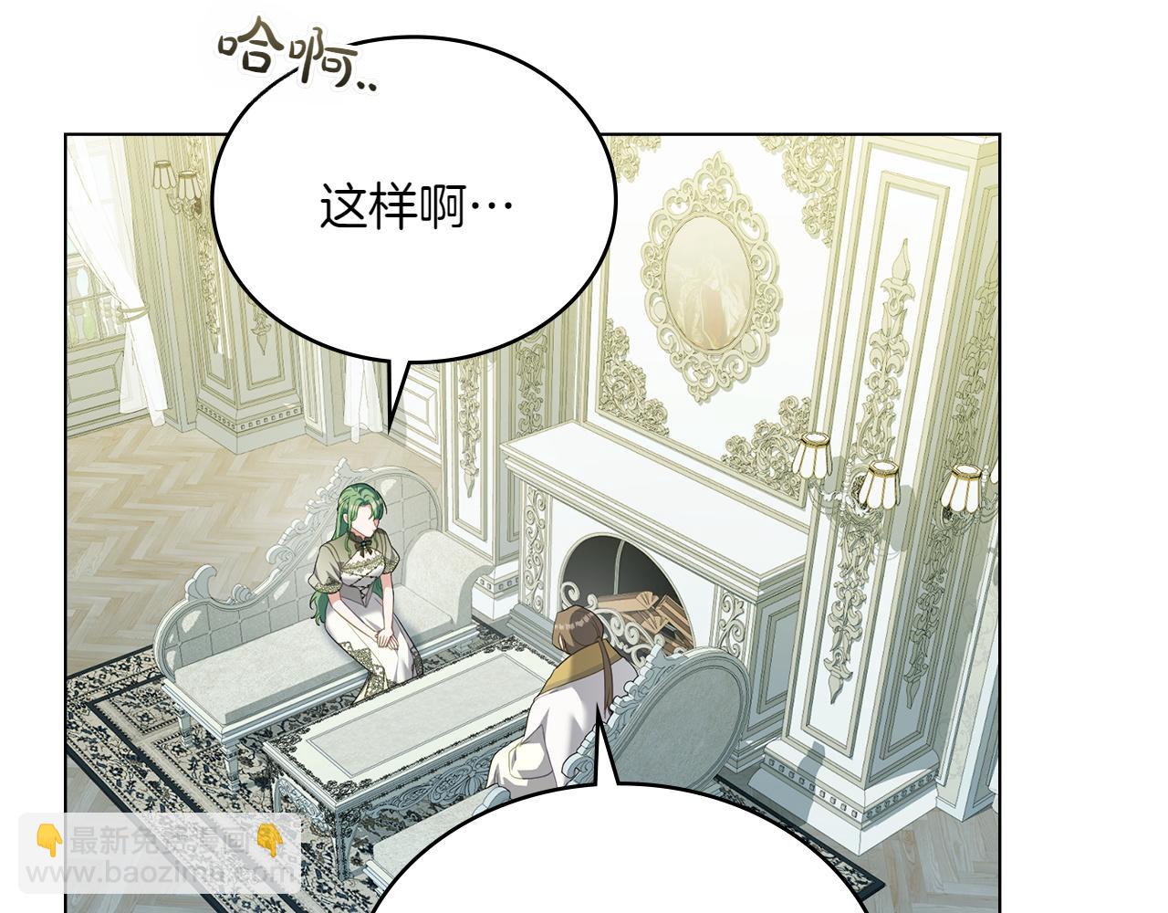第75话 身份成谜40
