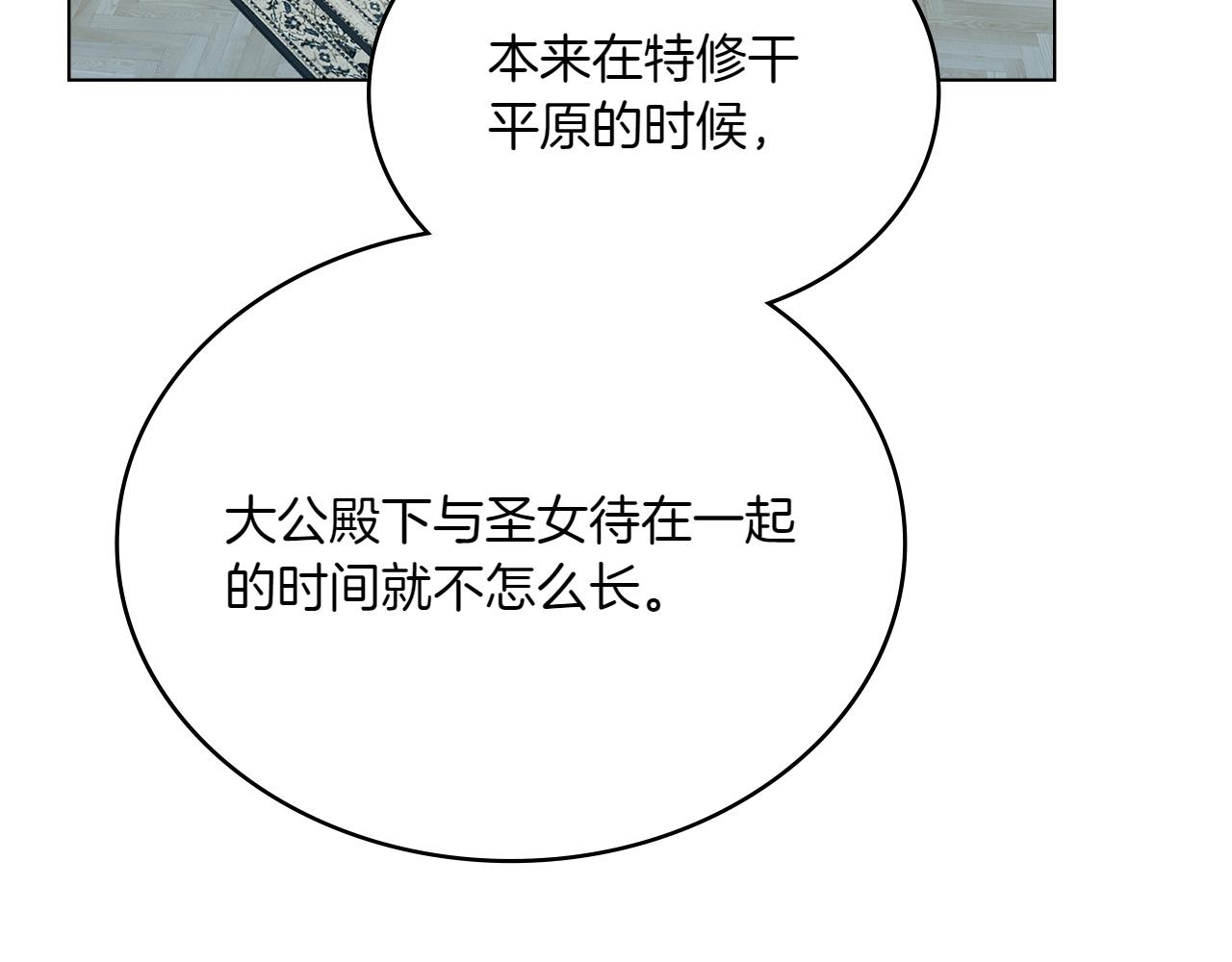 第75话 身份成谜41