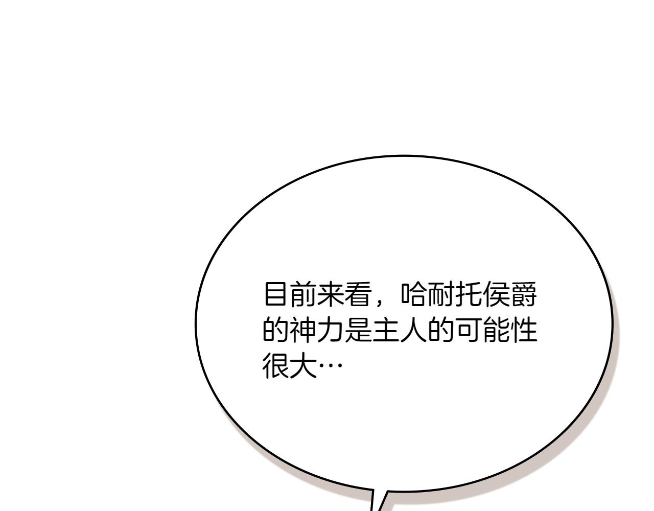 第75话 身份成谜42