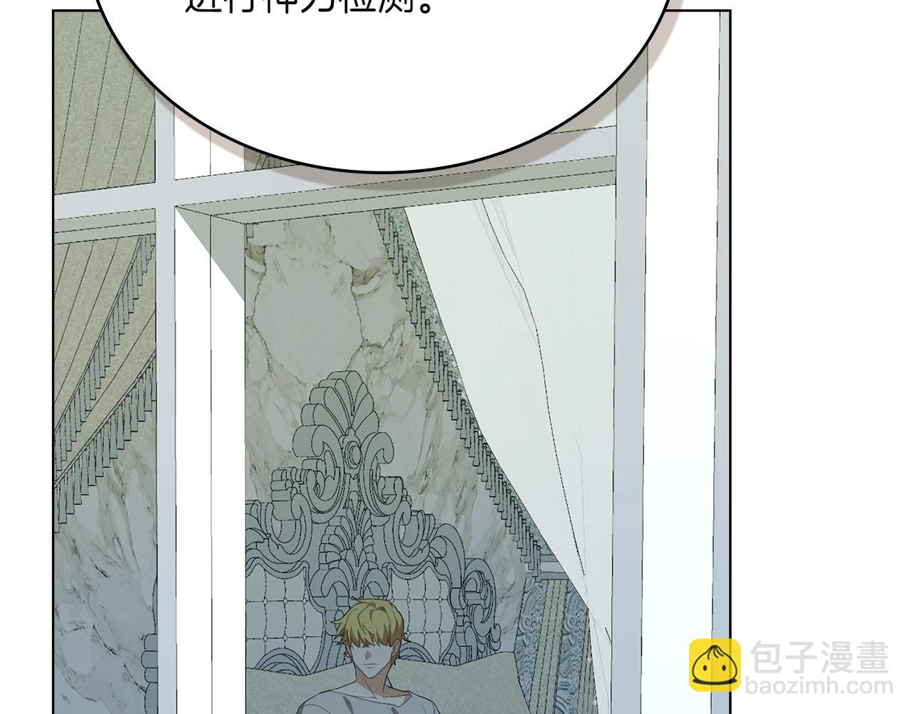 第75话 身份成谜45