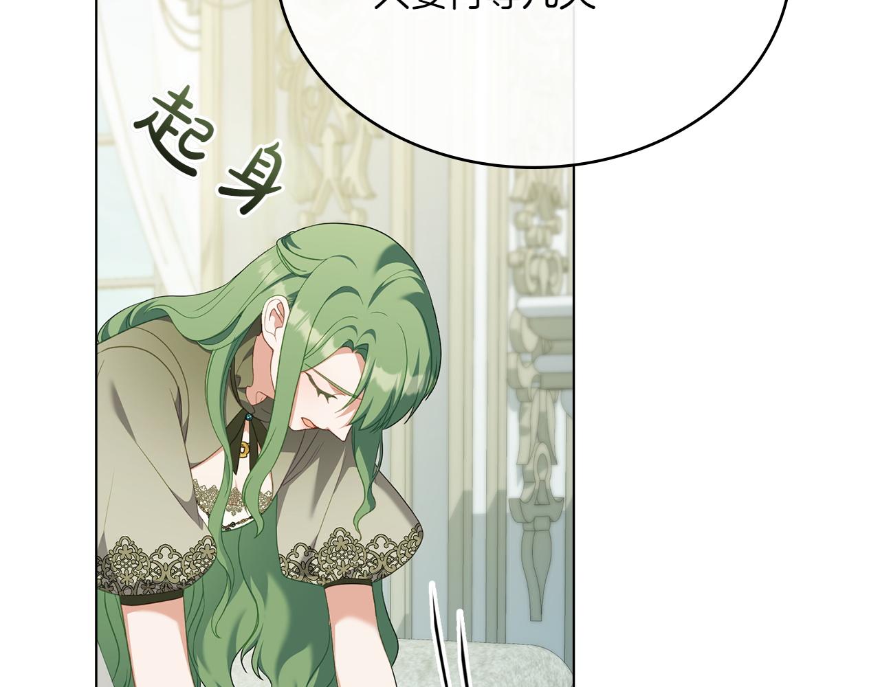 第75话 身份成谜54