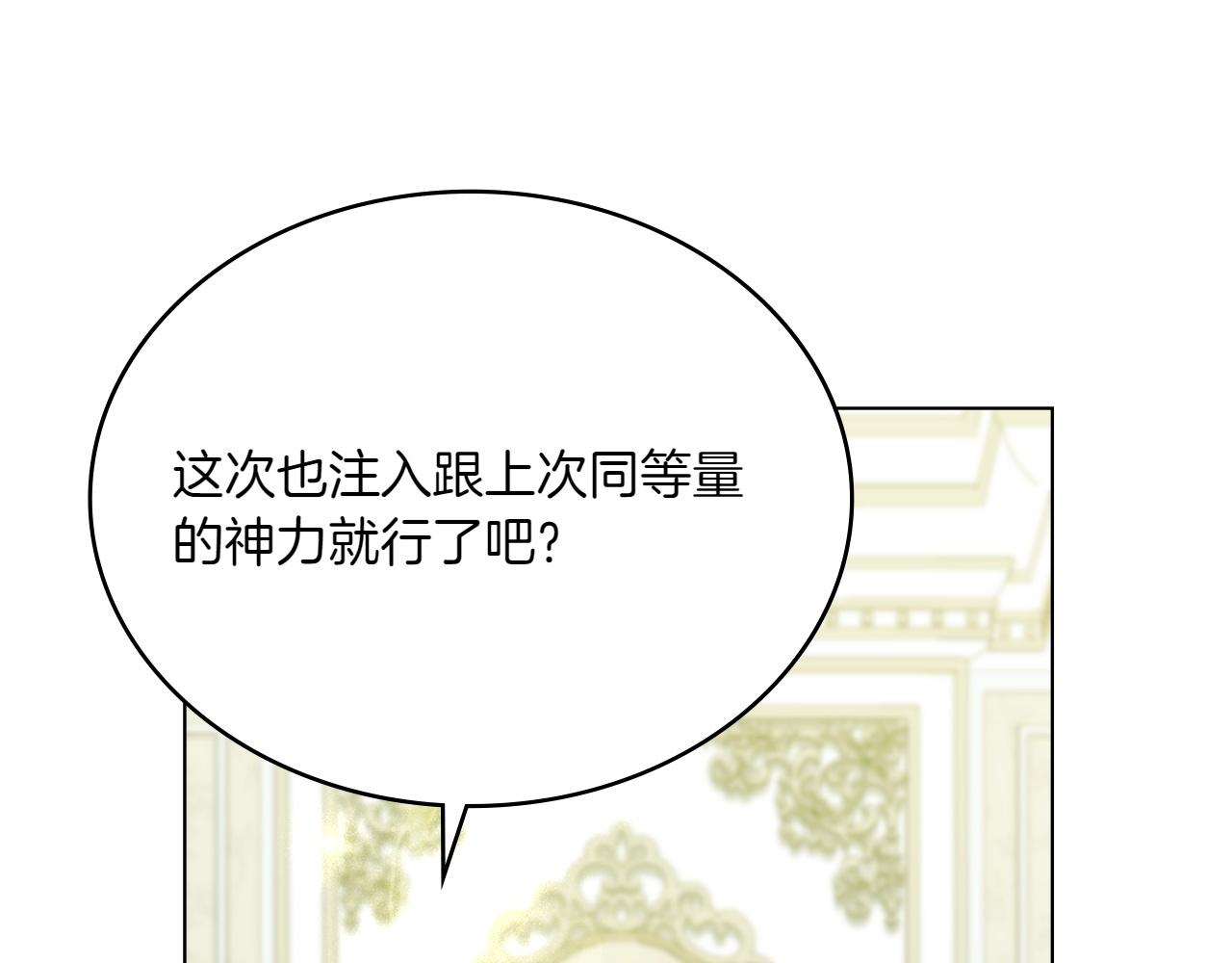 第75话 身份成谜59