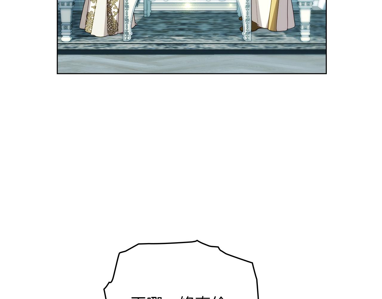 第75话 身份成谜61