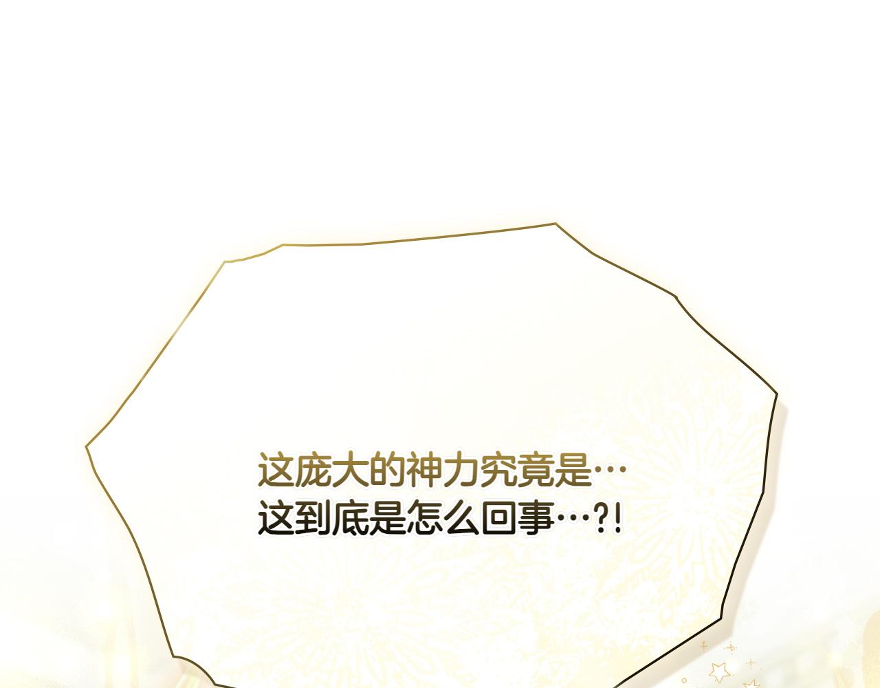 第75话 身份成谜64