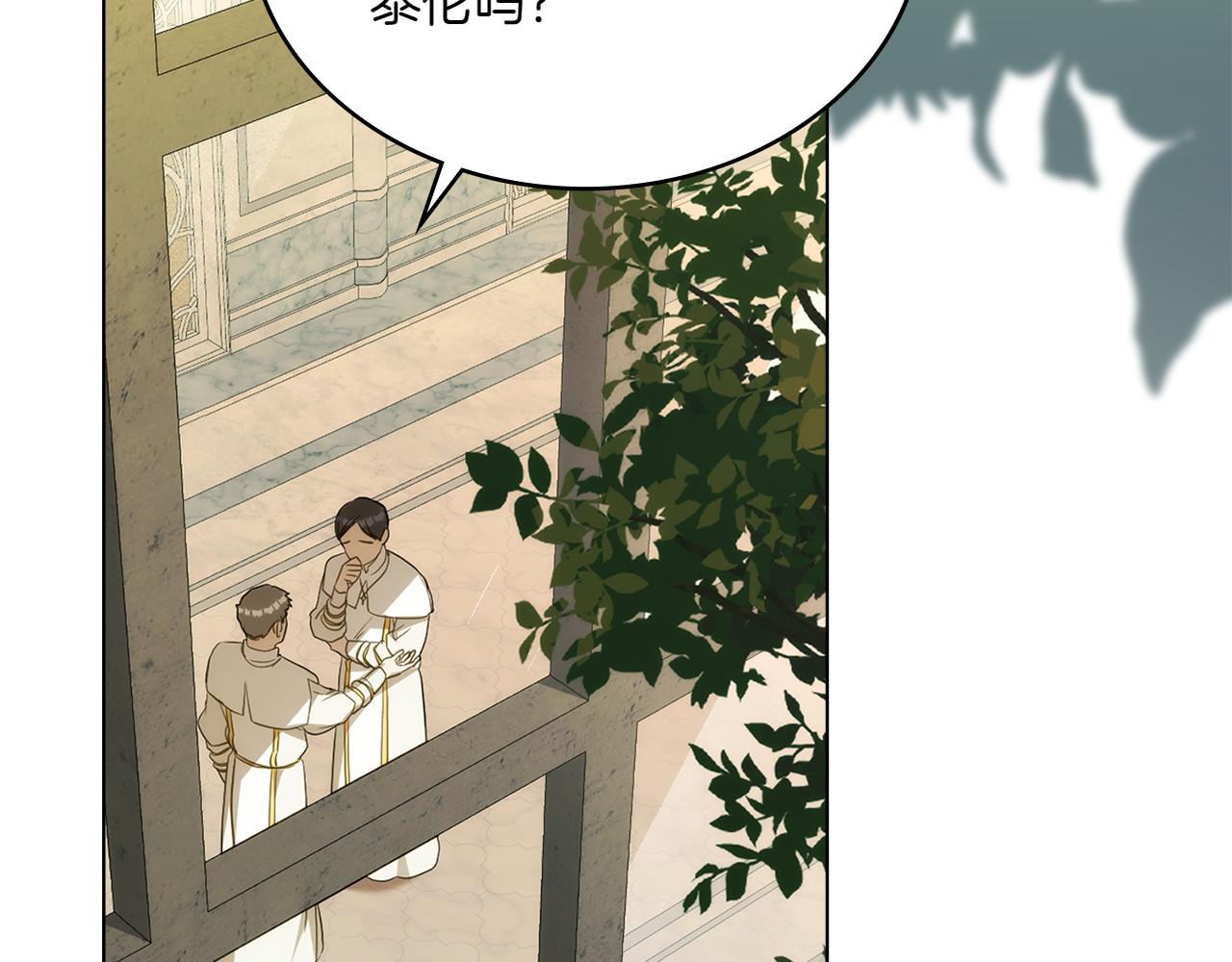 第75话 身份成谜71