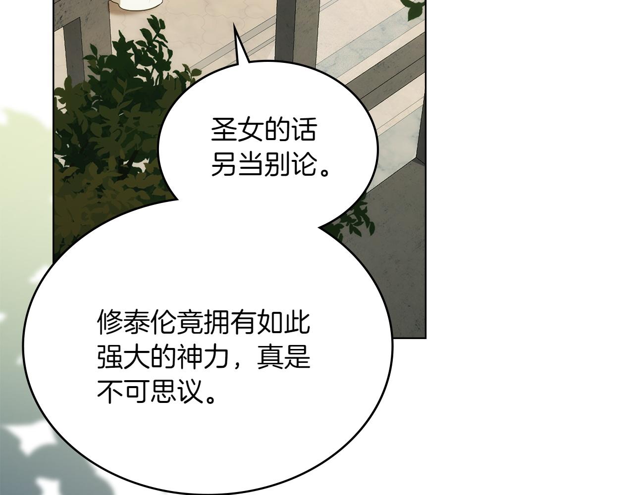 第75话 身份成谜72