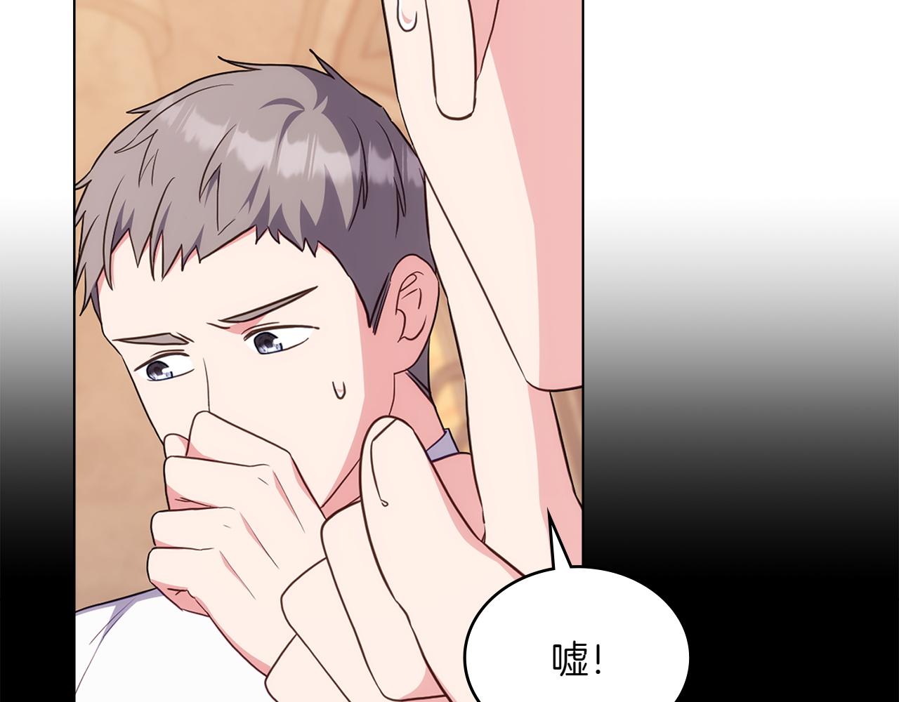 第75话 身份成谜78