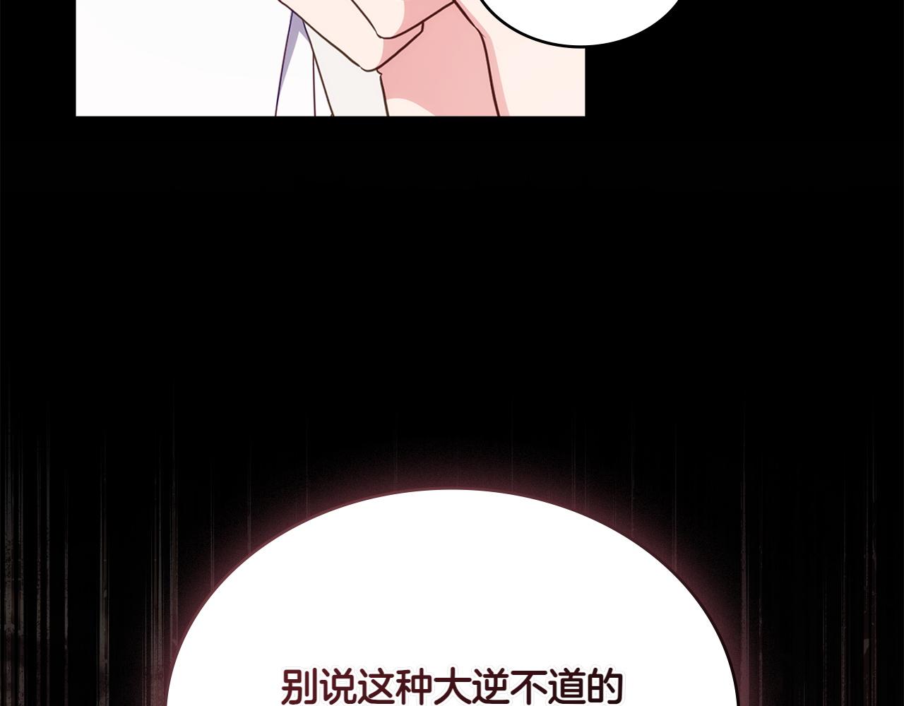 第75话 身份成谜79