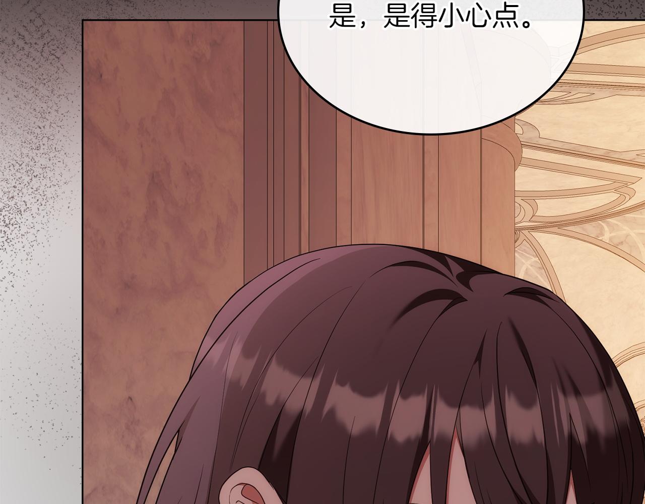 第75话 身份成谜83