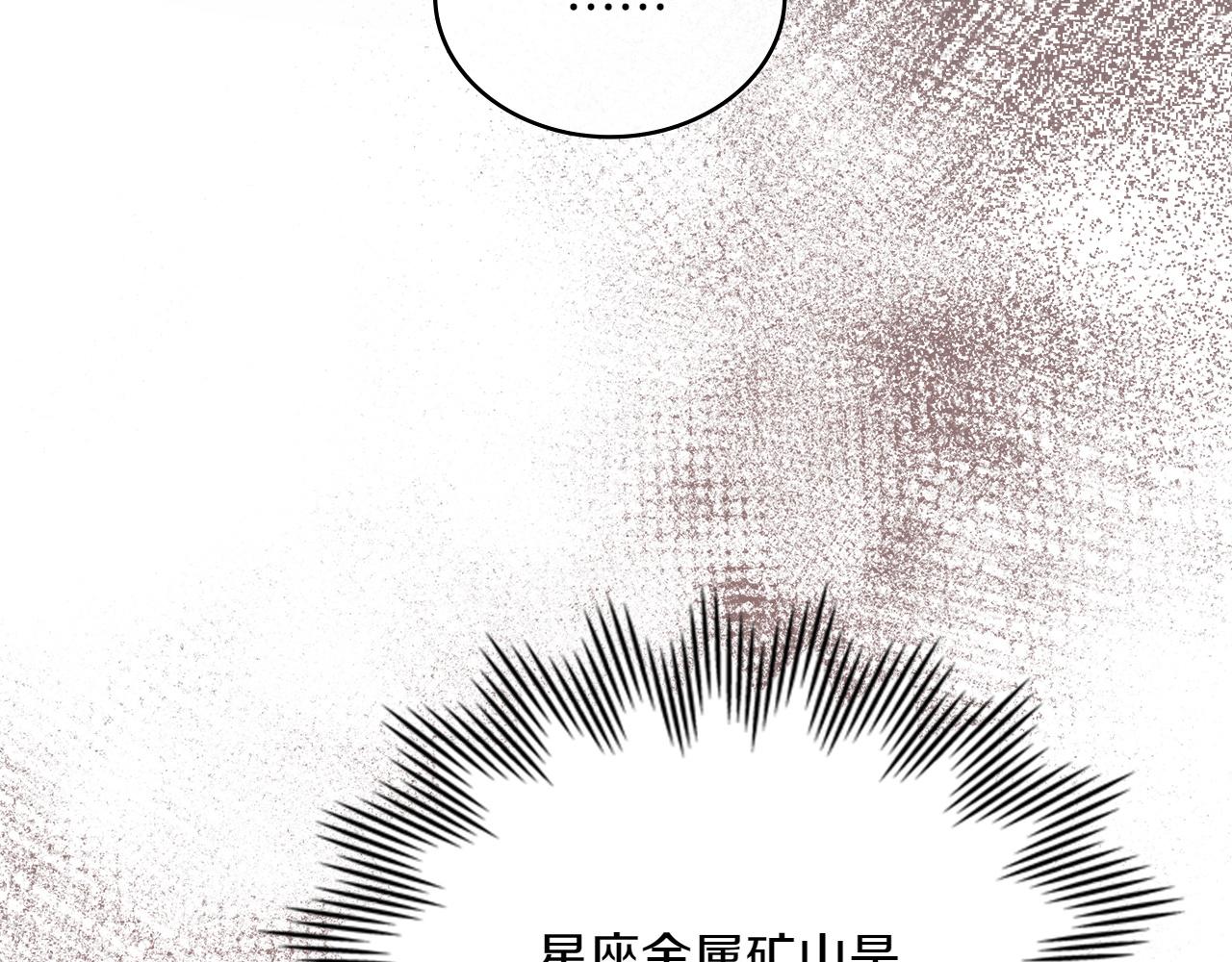 第75话 身份成谜85