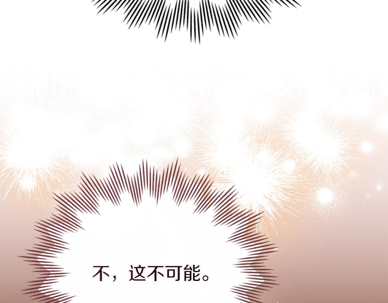 第75话 身份成谜88
