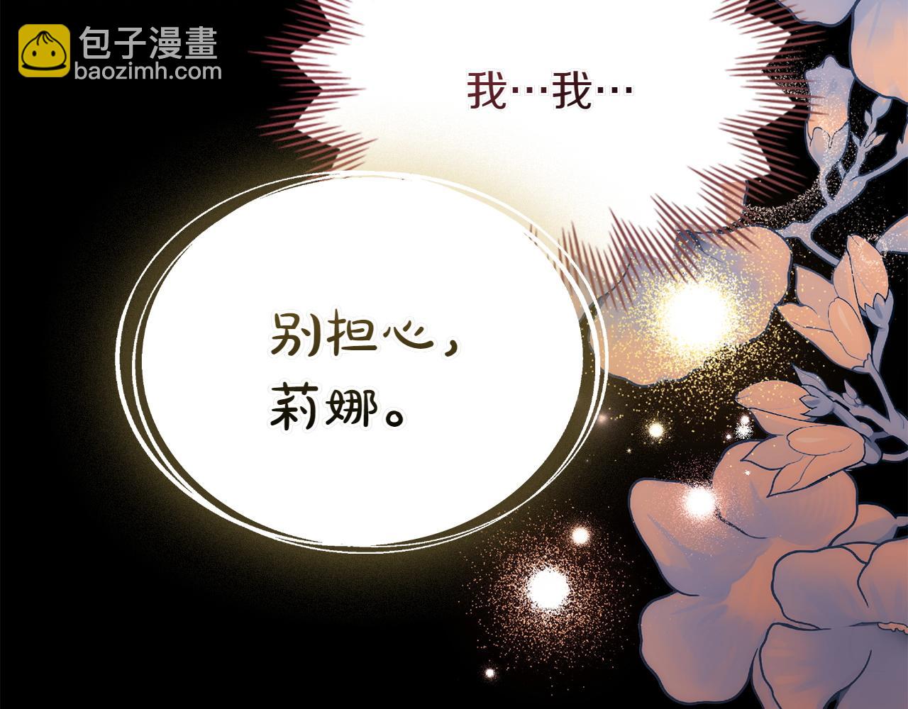 第75话 身份成谜90