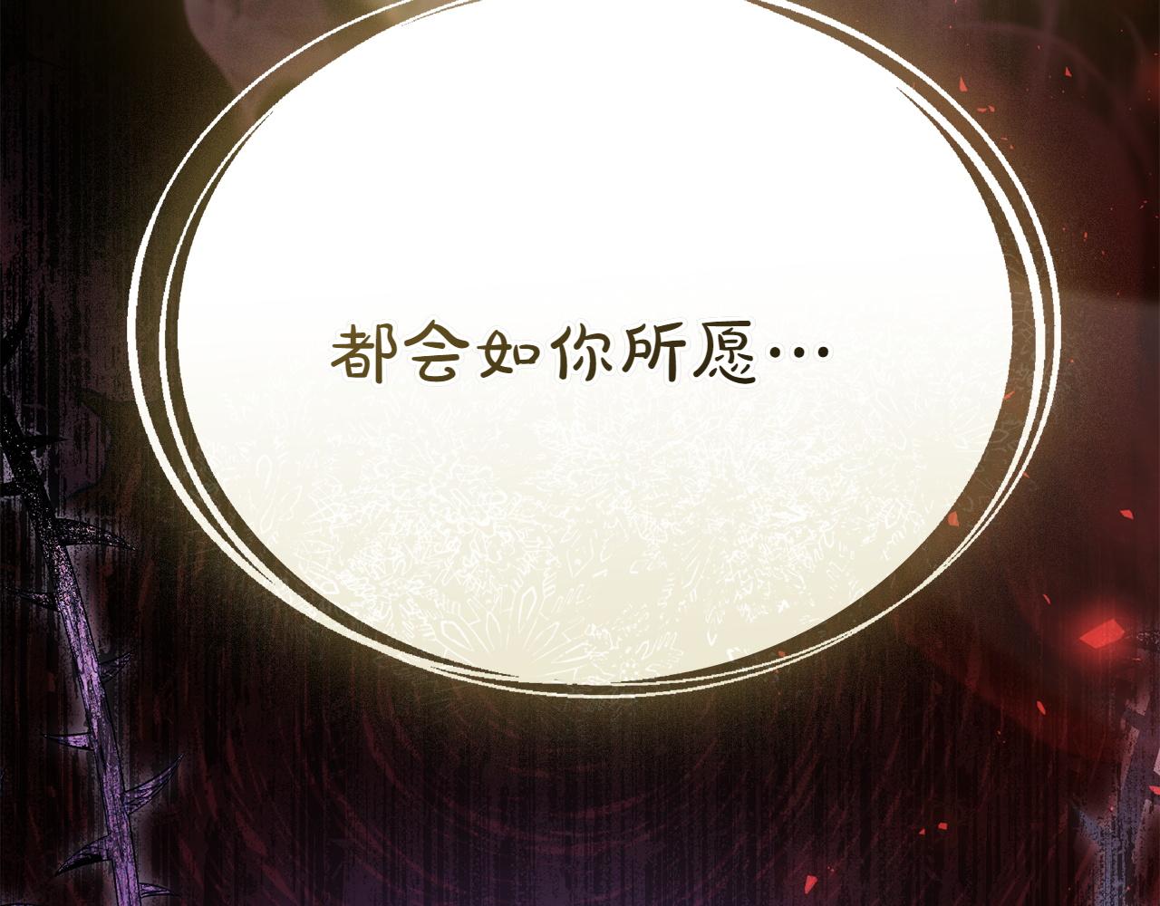 第75话 身份成谜97