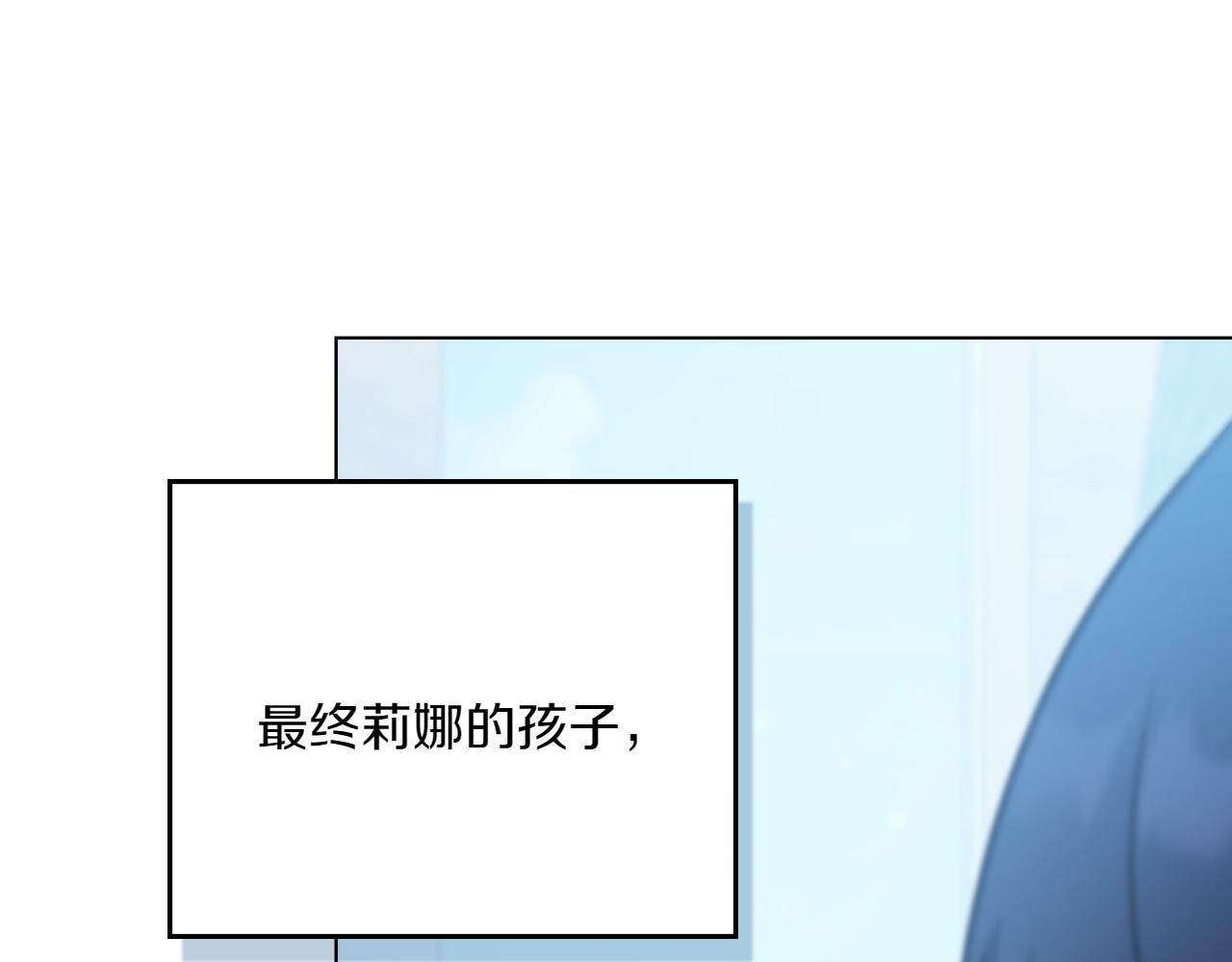 第77话 要他同行106