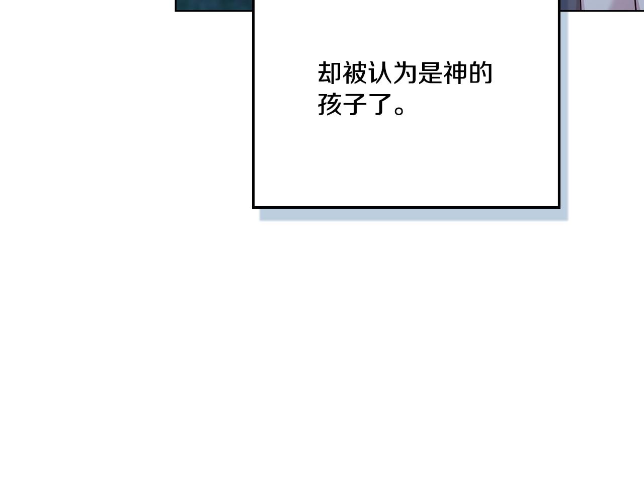 第77话 要他同行109