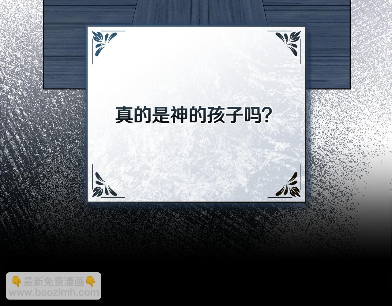 第77话 要他同行112
