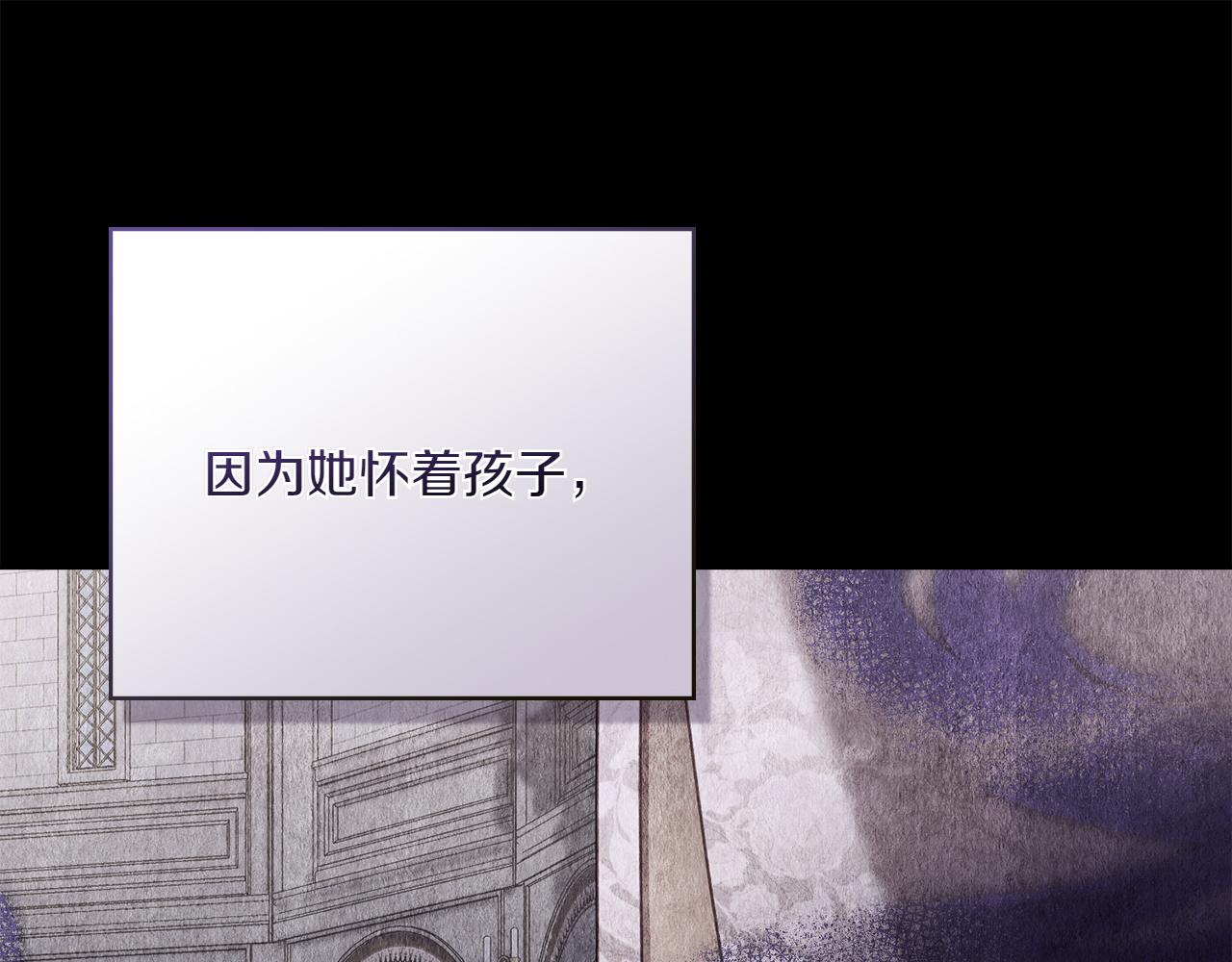 第77话 要他同行114