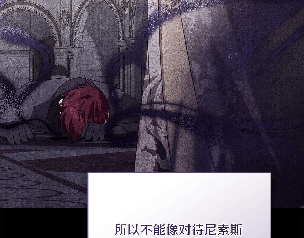 第77话 要他同行115
