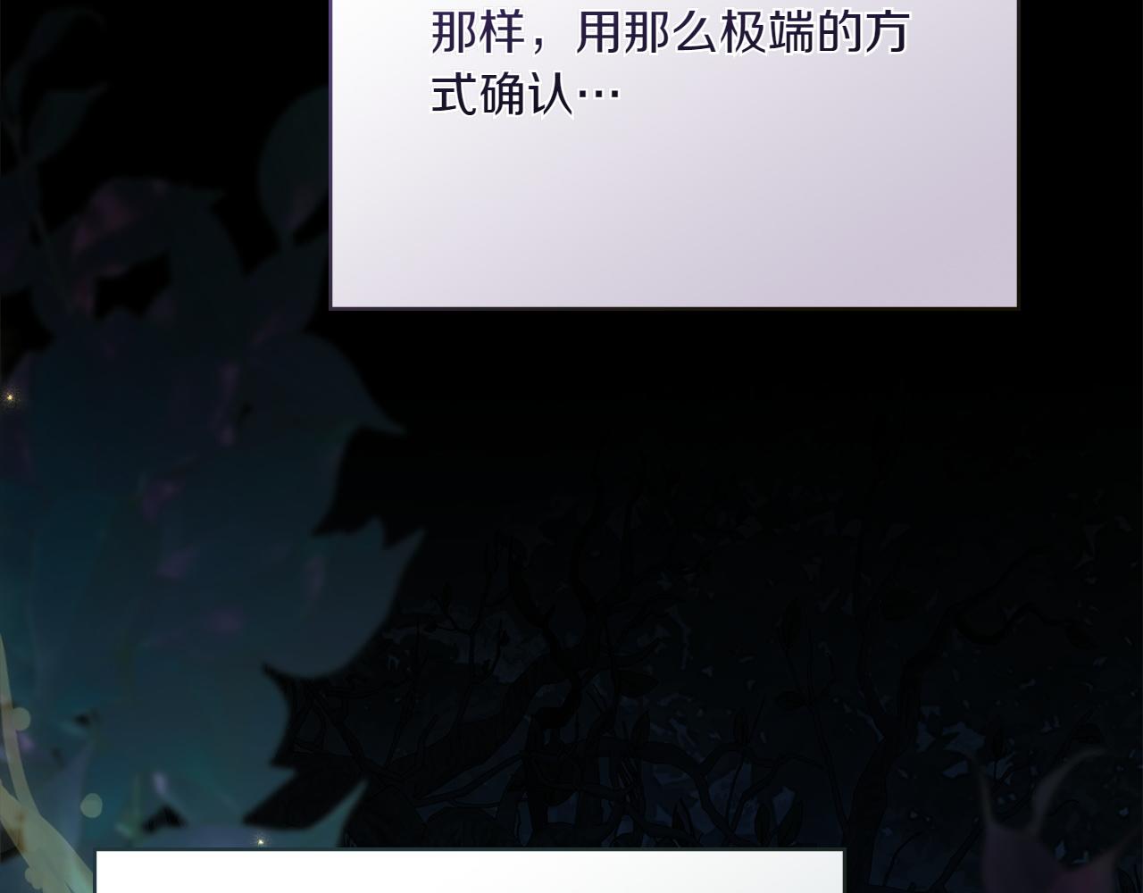 第77话 要他同行116