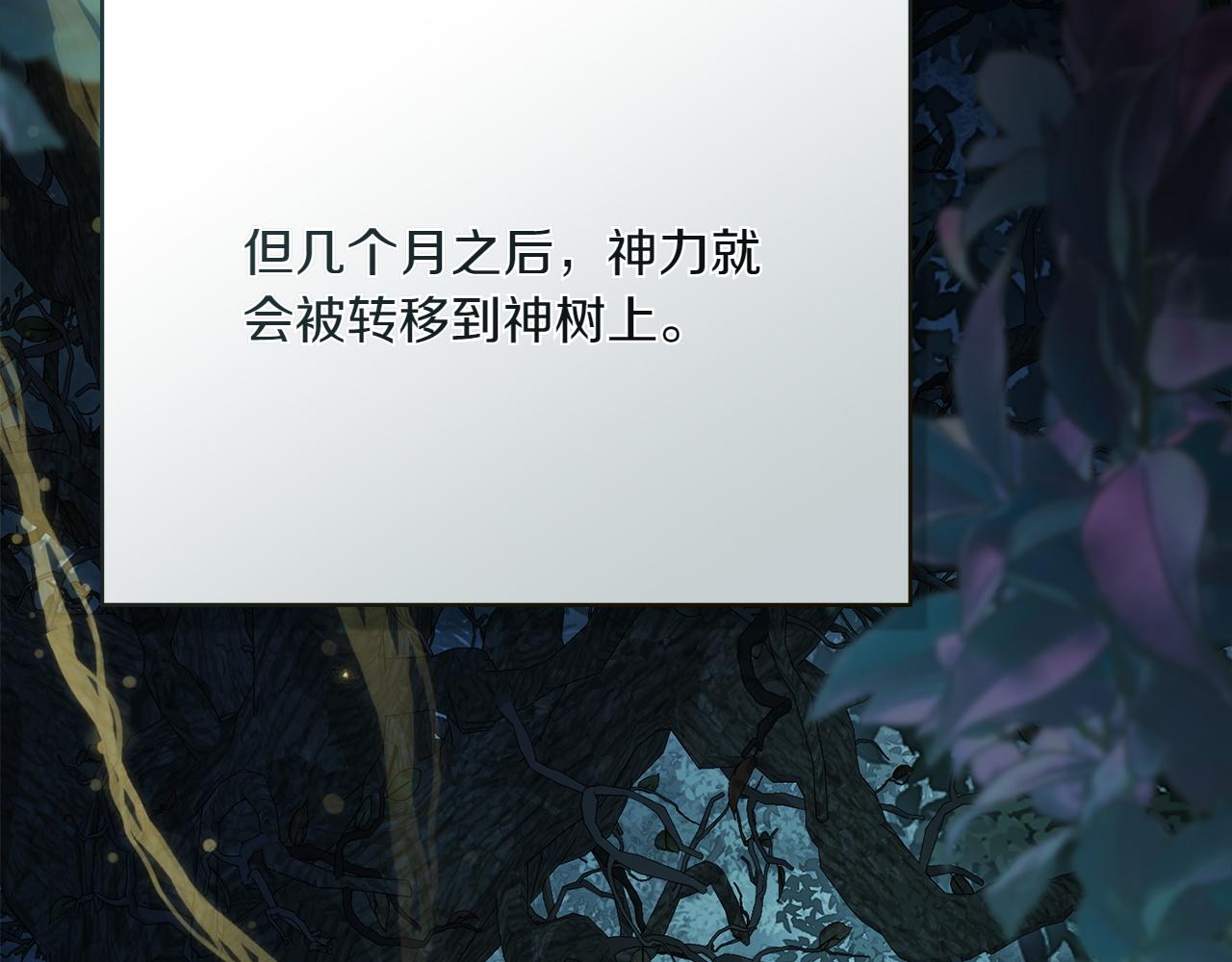 第77话 要他同行117