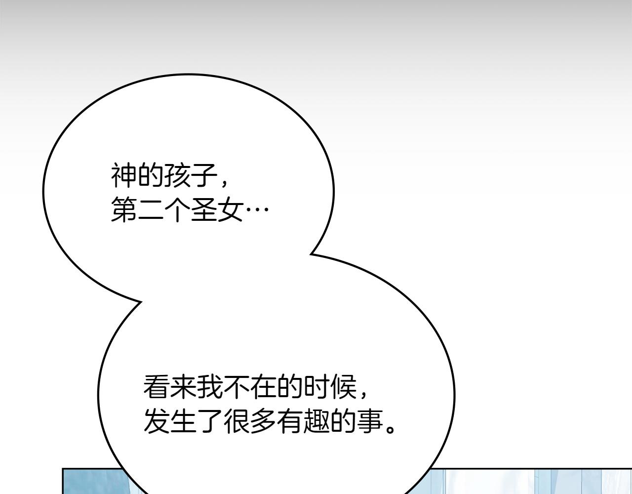 第77话 要他同行120