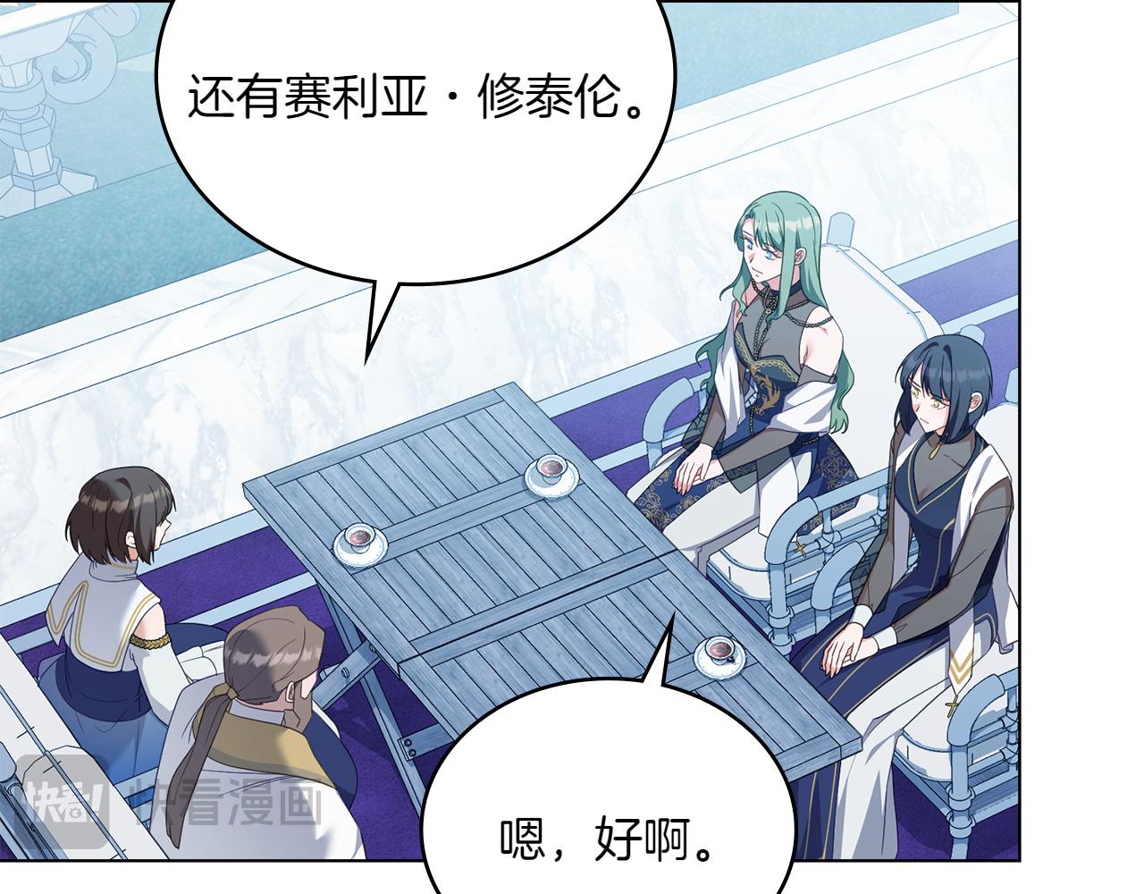 第77话 要他同行123