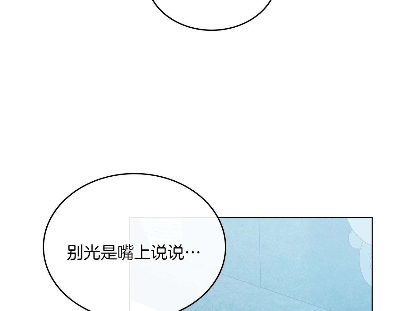 第77话 要他同行124