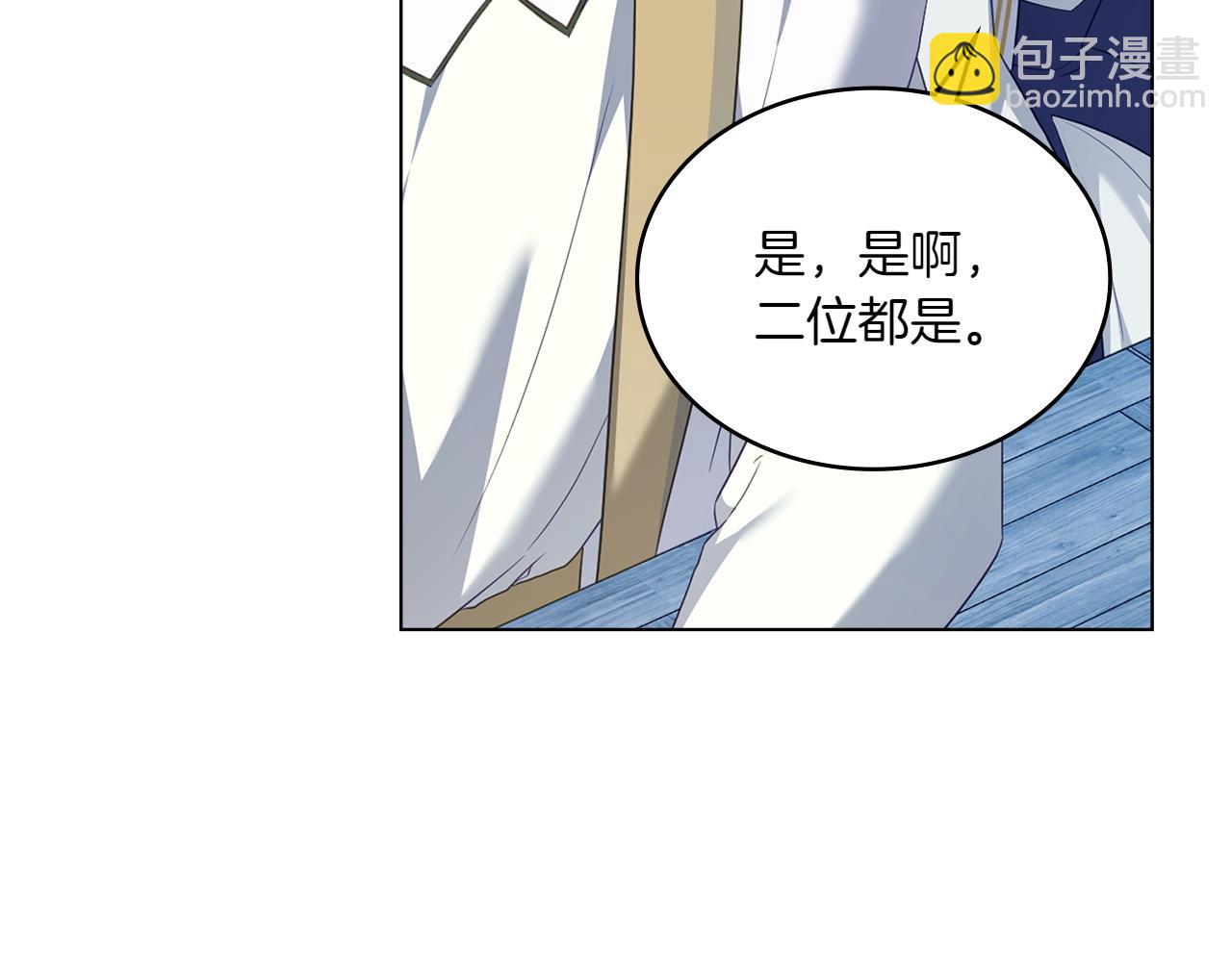第77话 要他同行126