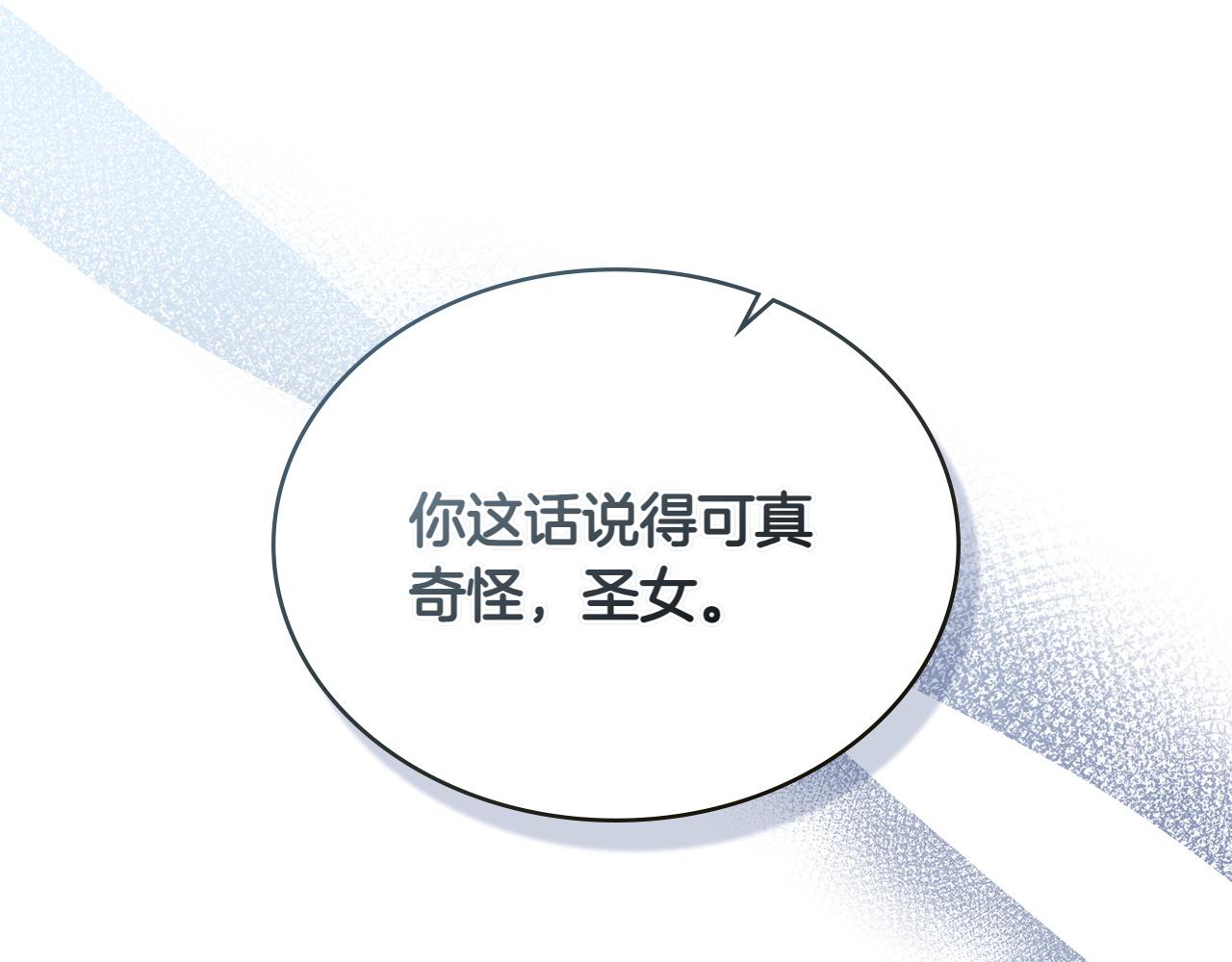 第77话 要他同行130
