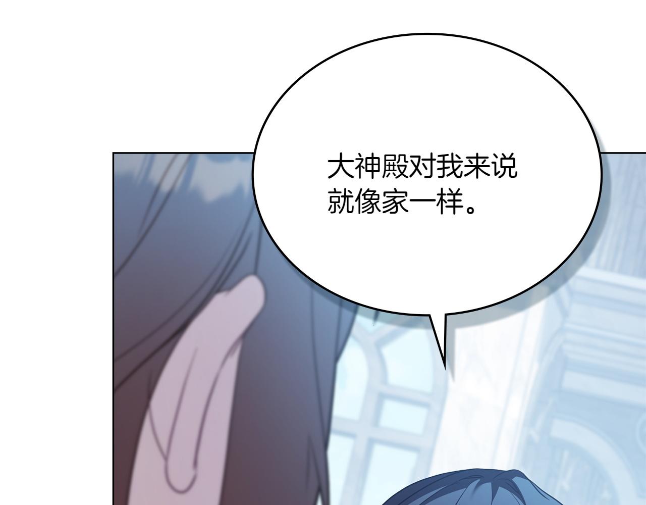 第77话 要他同行132