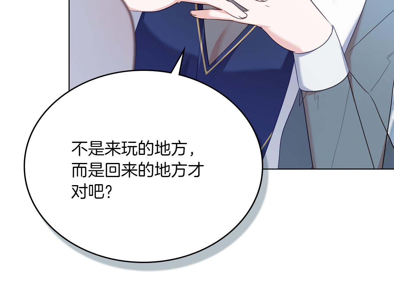 第77话 要他同行134