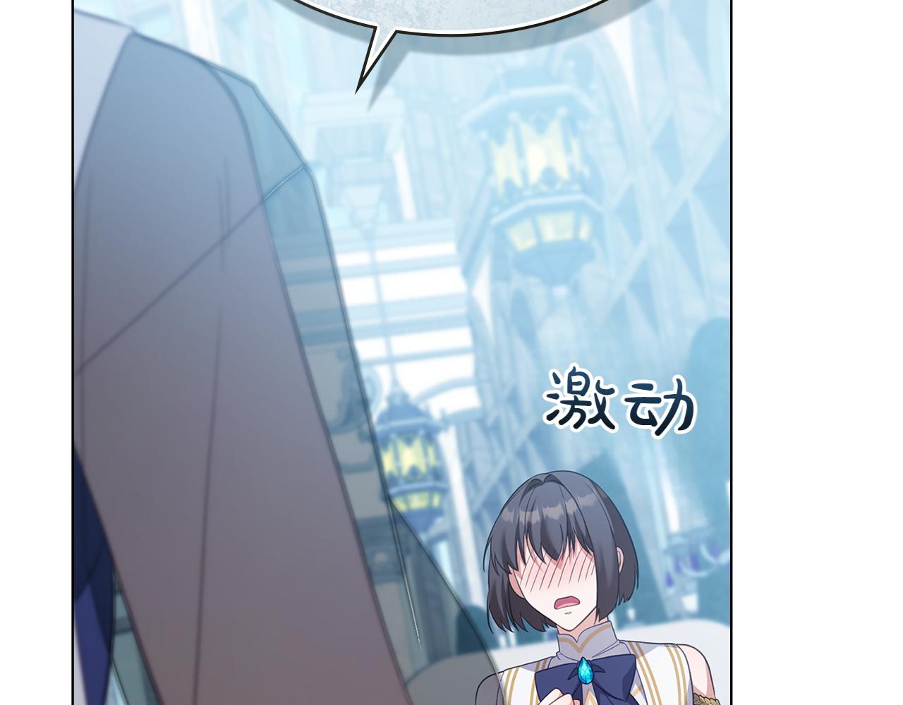 第77话 要他同行136