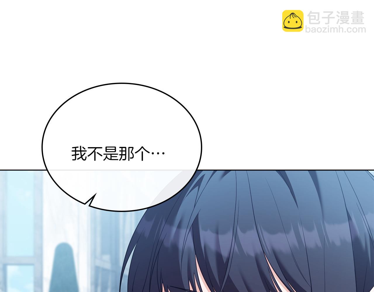 第77话 要他同行138
